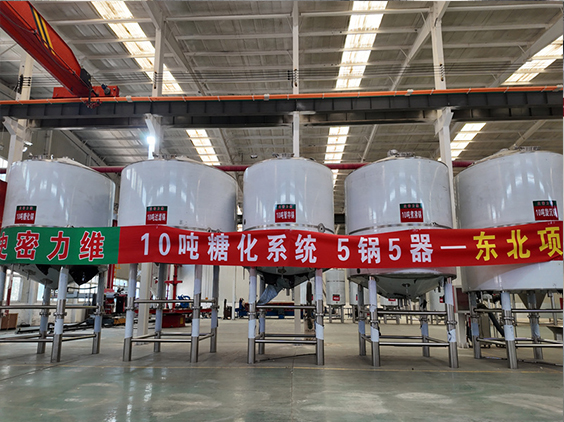 平凉精酿啤酒设备厂—5吨五锅五器糖化系统—四川项目