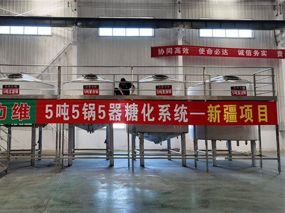 平凉精酿啤酒设备厂—5吨精酿啤酒设备—新疆项目
